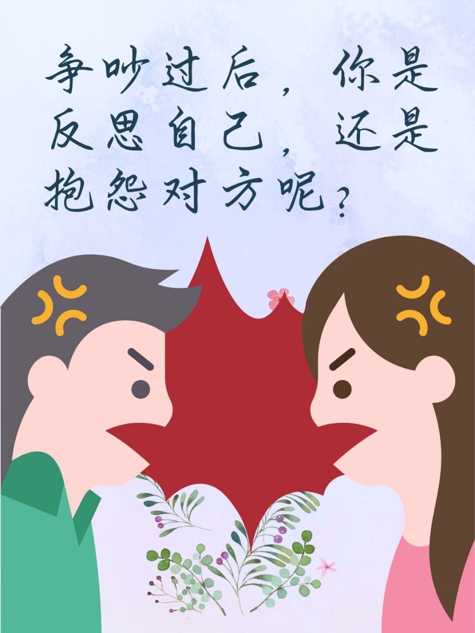 语文课上,老师让我们写一篇题目为