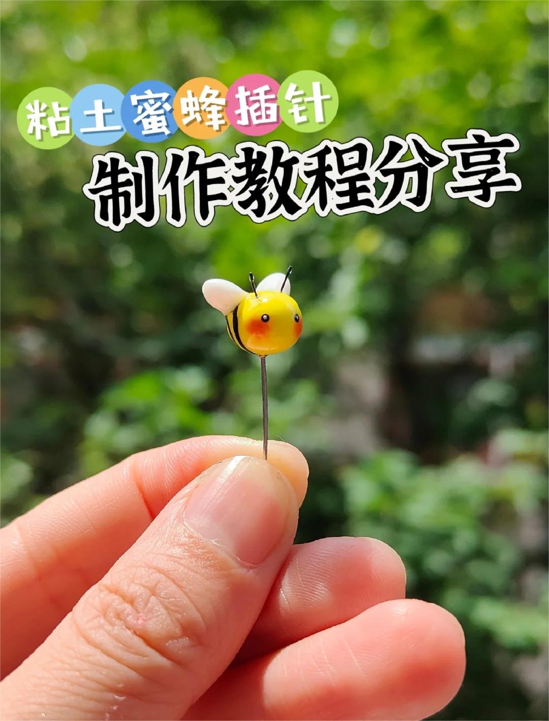 超轻粘土做昆虫教程图片