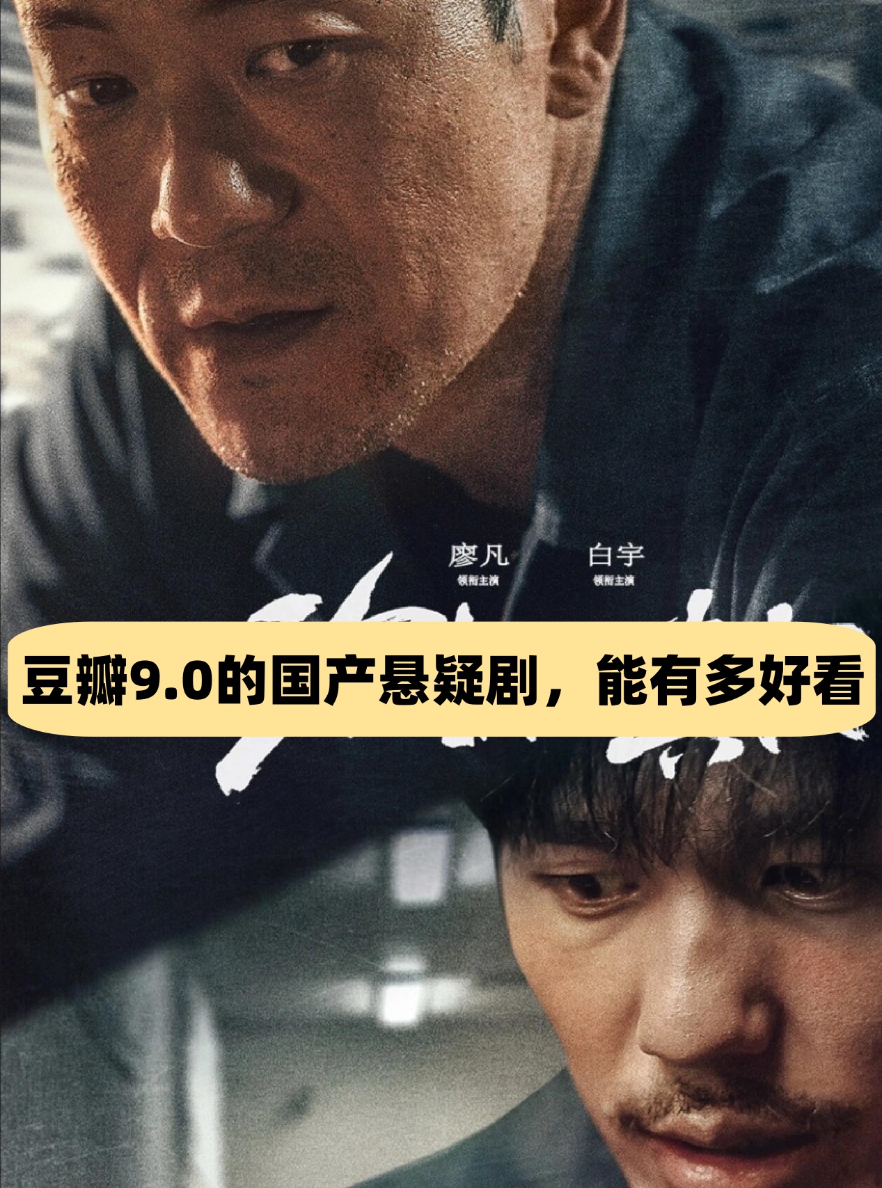 沉默的真相 江阳