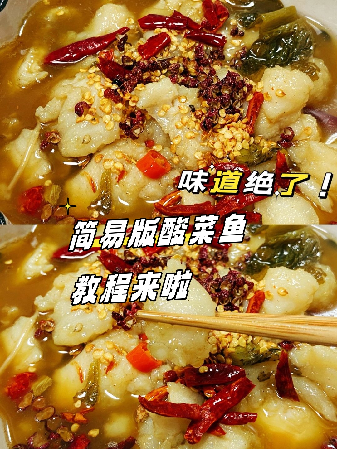 巴沙鱼切片后加入盐白胡椒粉淀粉料酒和