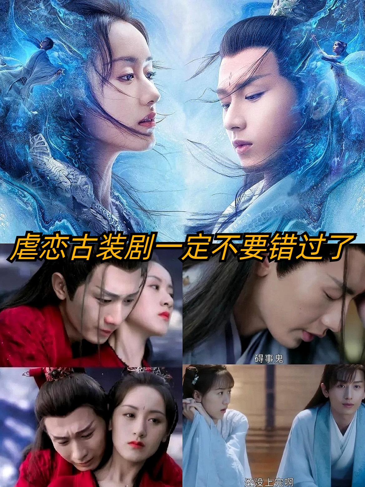 《琉璃 》:天哪竟然全程虐男主  片名:《琉璃 》  首播:2020年  豆瓣