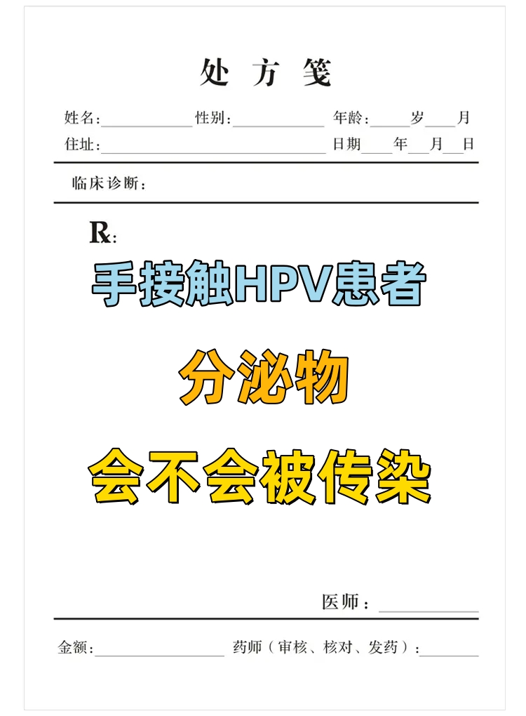  高危病毒软件安装不了怎么办(高危病毒的软件会引起什么)