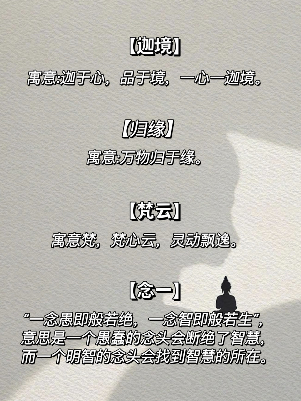 😌所以,我整理了一堆既有趣又充满佛系哲