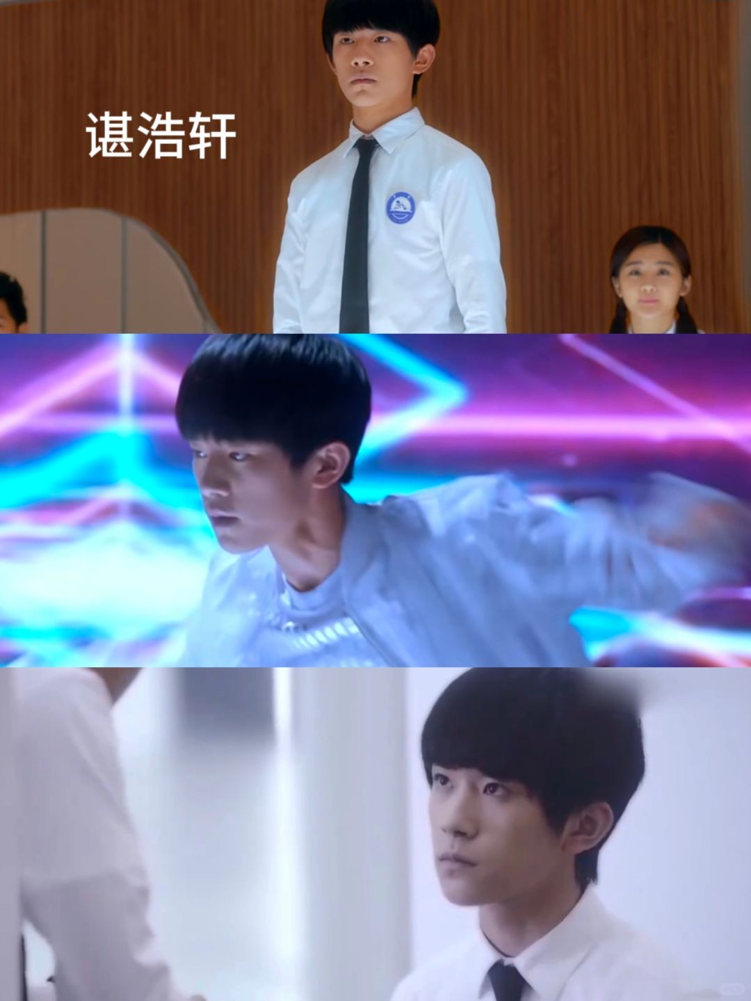 《超少年密码》:tfboys的青春密码揭秘!