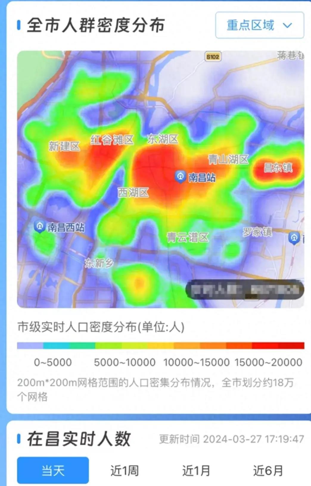 南昌人口热力图来啦!哪里人最多?