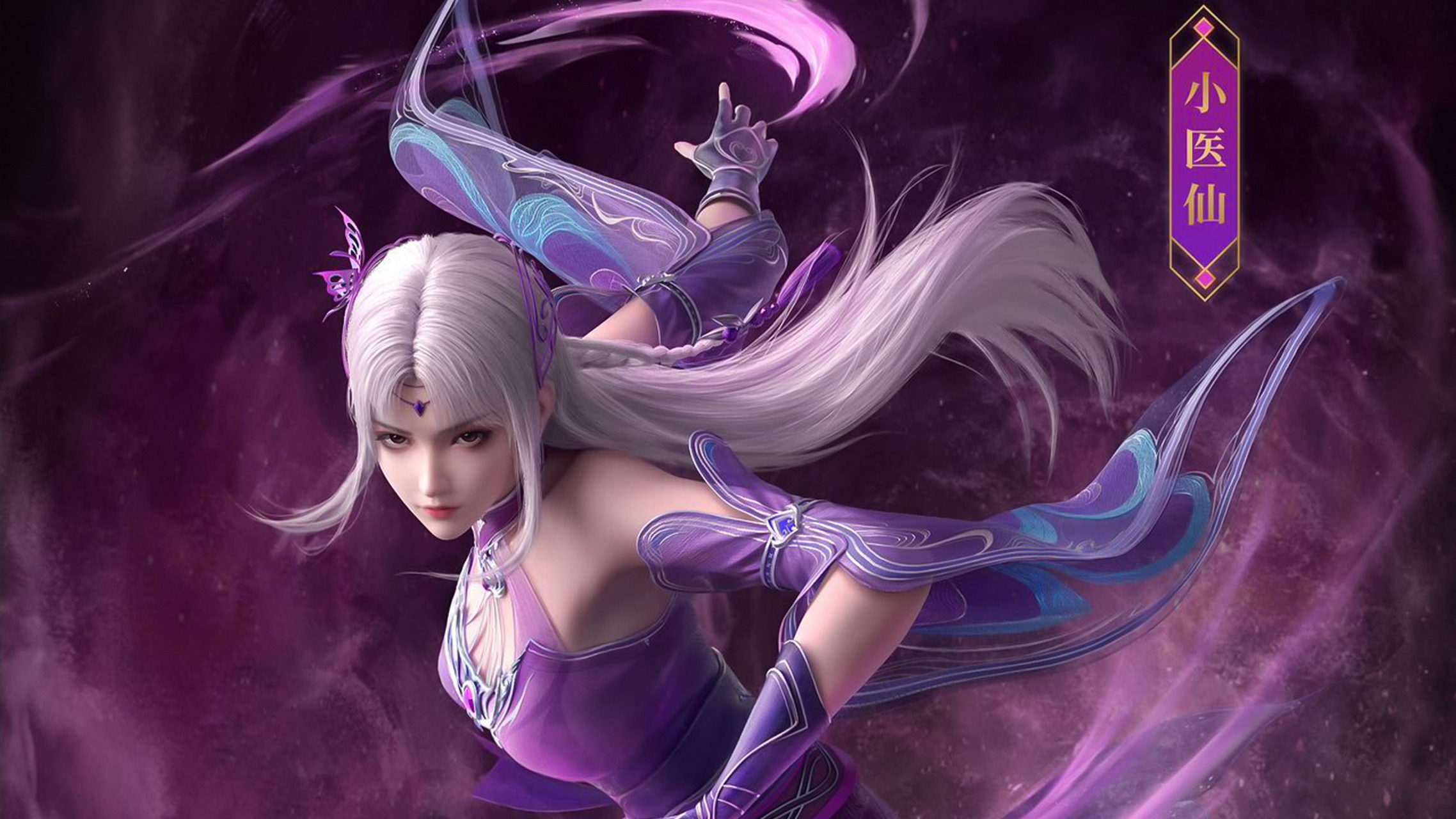 斗破苍穹:为什么大家都觉得萧炎没有和小医仙结婚是遗憾呢?