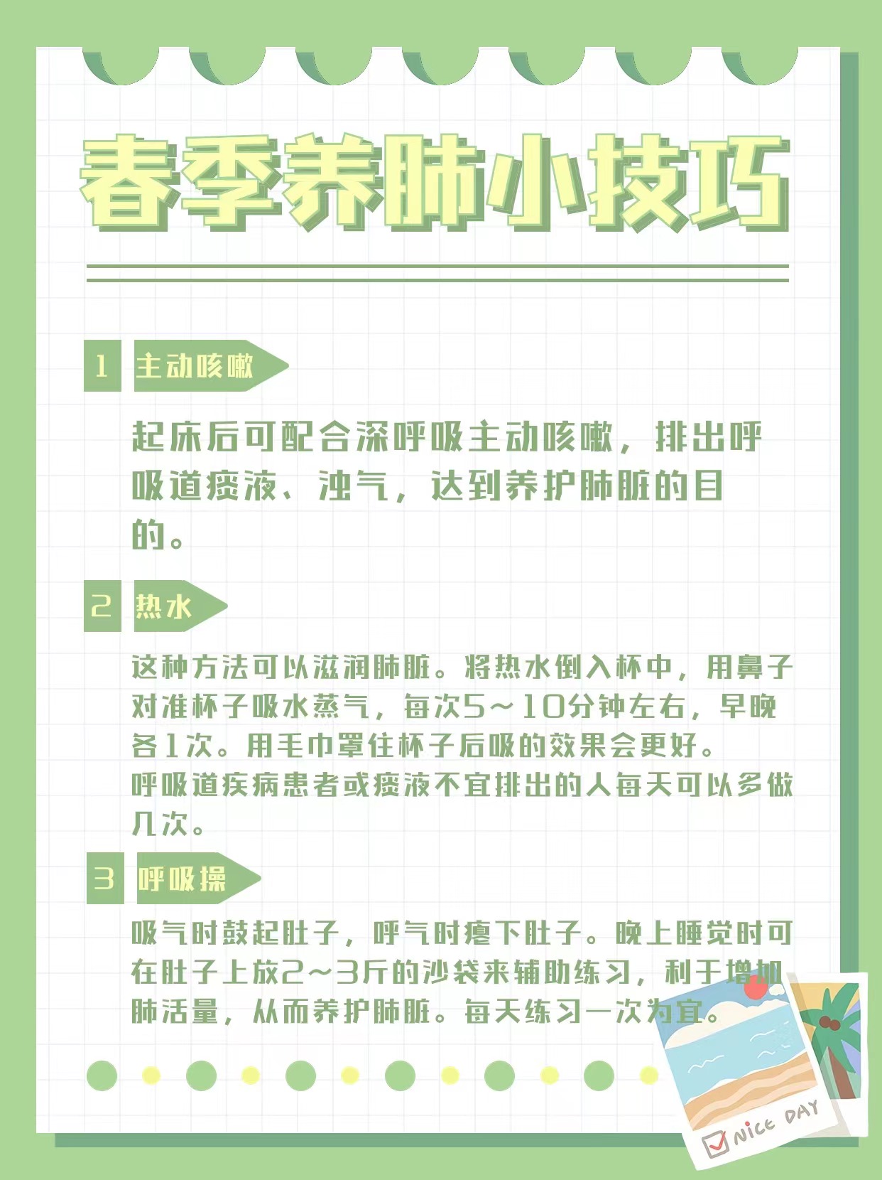 2026年肺病预防三大关键：数据揭示的真相与行动