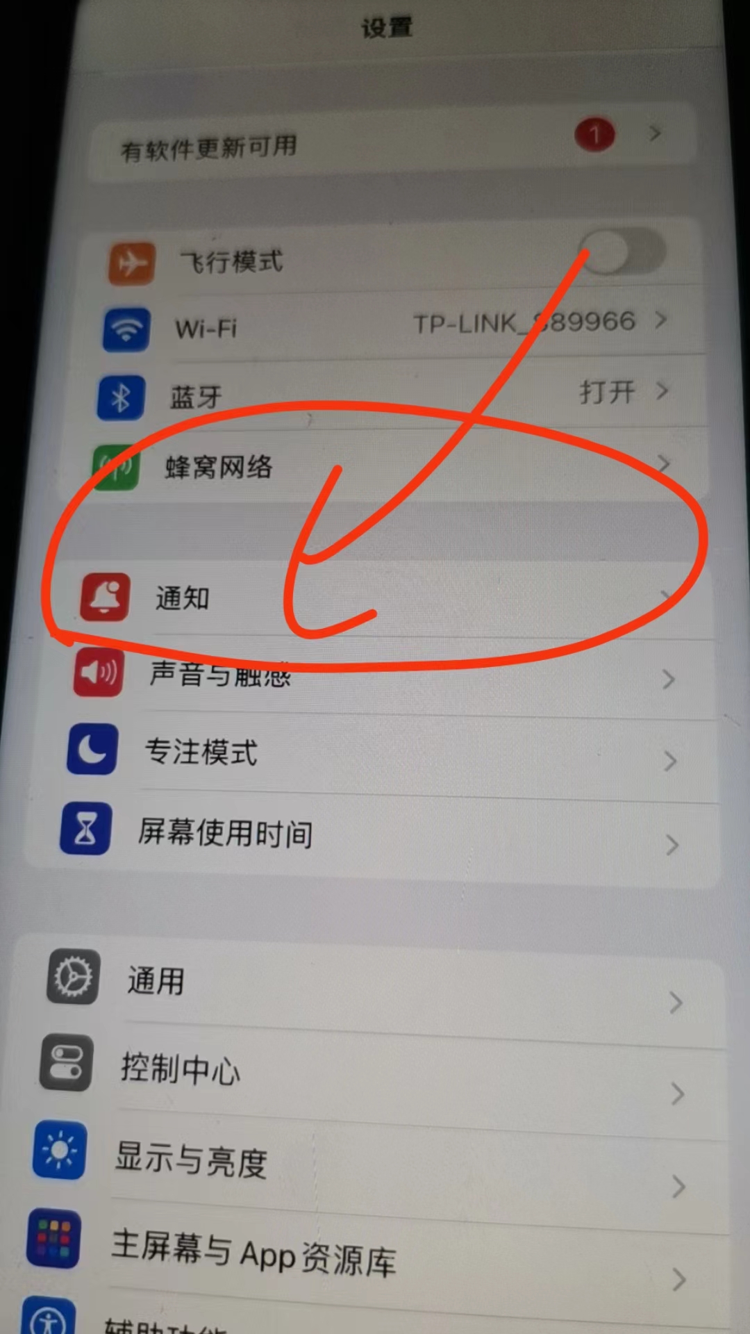 如何关闭资讯推送通知内容(如何关闭资讯推送通知内容提醒)