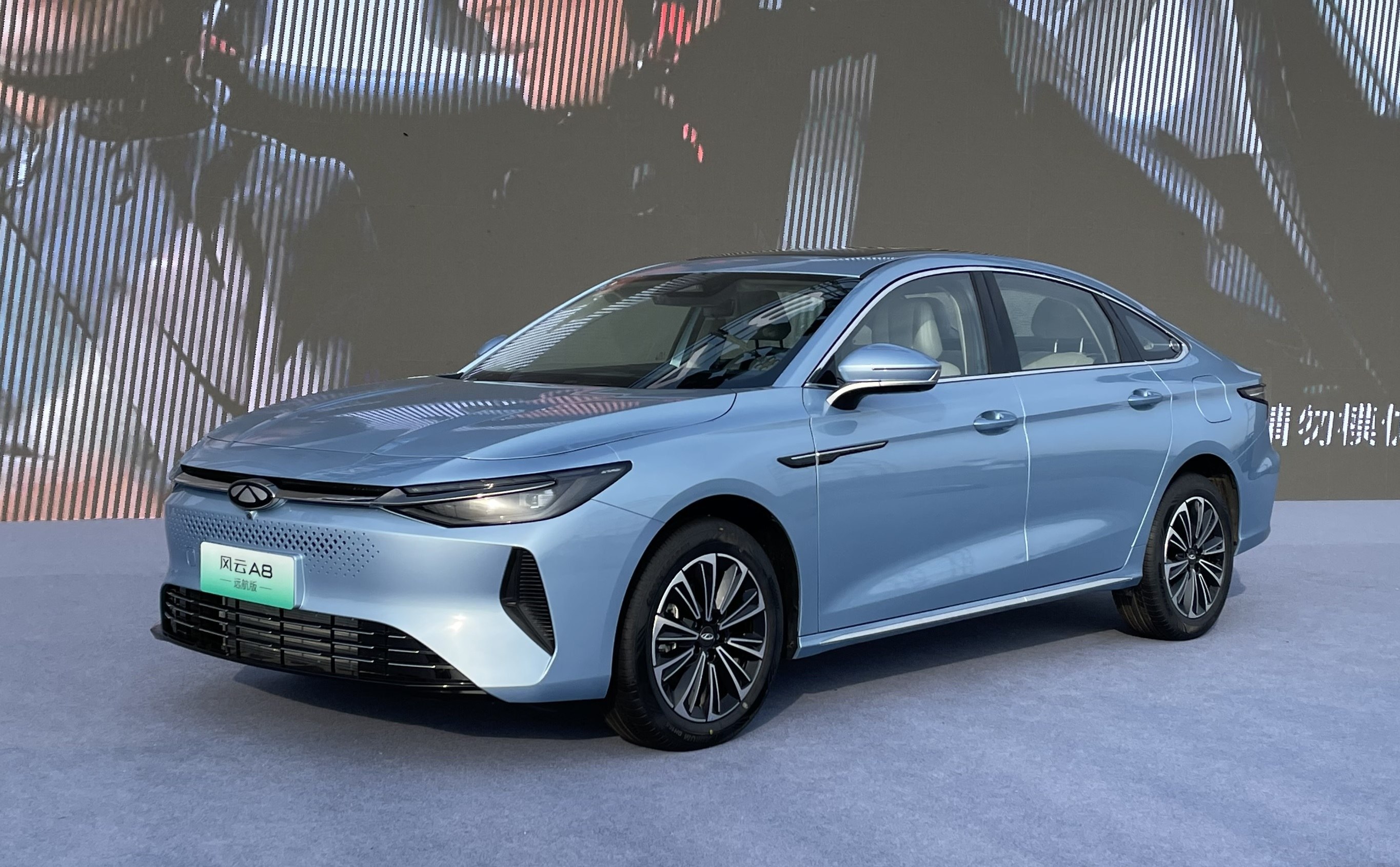 新车丨奇瑞风云a8远航版上市,搭载1.5t混动系统,售价10.99万起