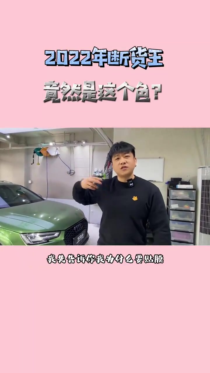 二哥说,贴完膜更多人说他的爱车是两厢了