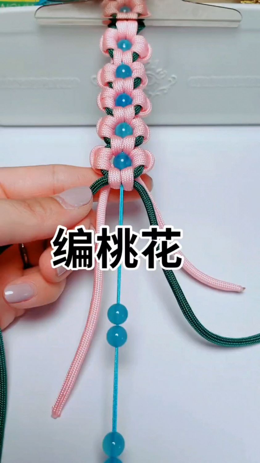 桃花结手链编绳,建议收藏