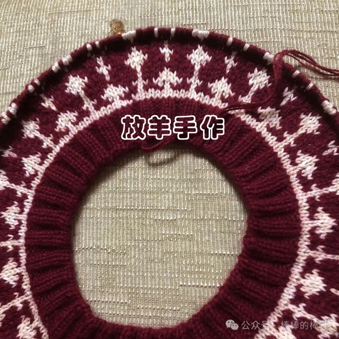 棒针编织《雪花》圆肩提花毛衣上往下织教程
