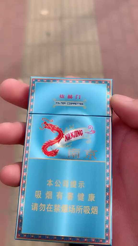 升级版炫彩煊赫门#抽烟只抽煊赫门,一生只爱一个人