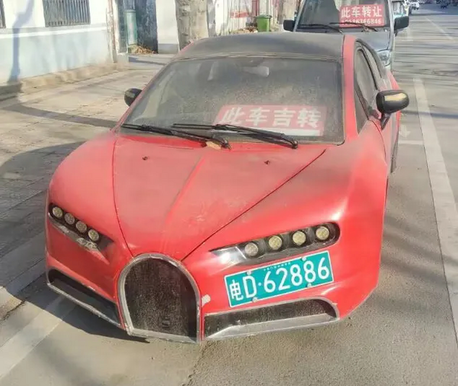 老头乐,布加迪威虫[偷笑]