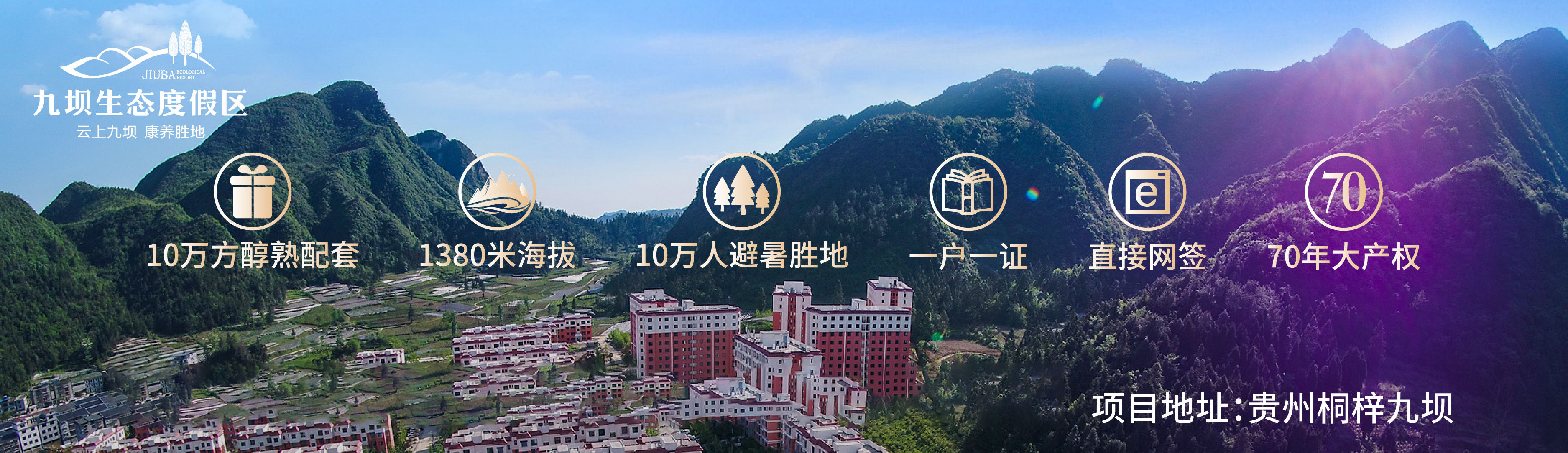 贵州桐梓九坝天气预报 贵州桐梓九坝天气预报