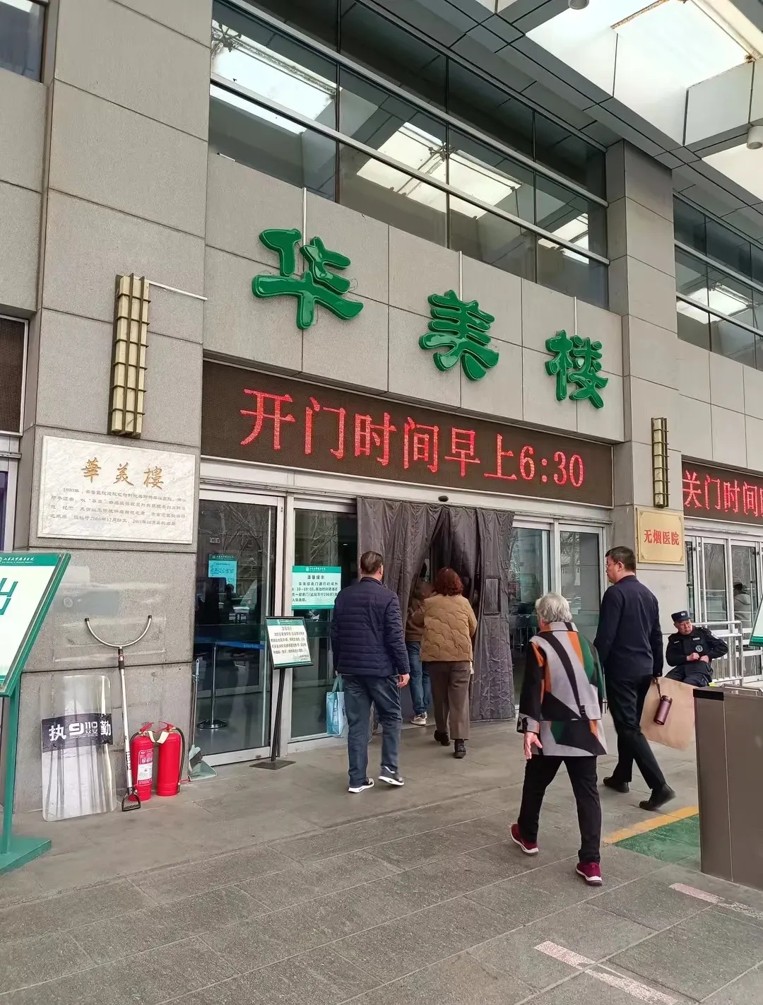 关于北医三院、医院陪诊，健康咨询黄牛票贩子挂号号贩子的信息