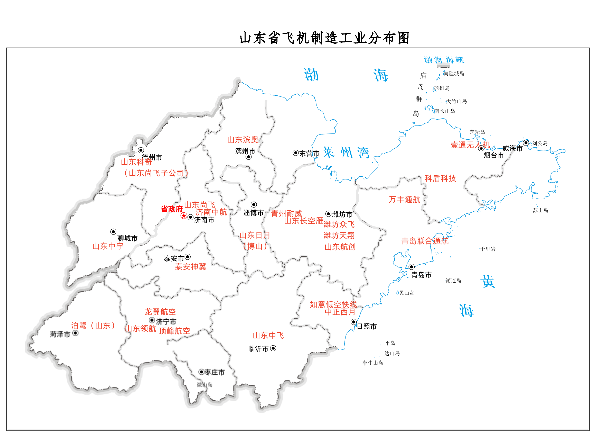 山东航空航线图图片