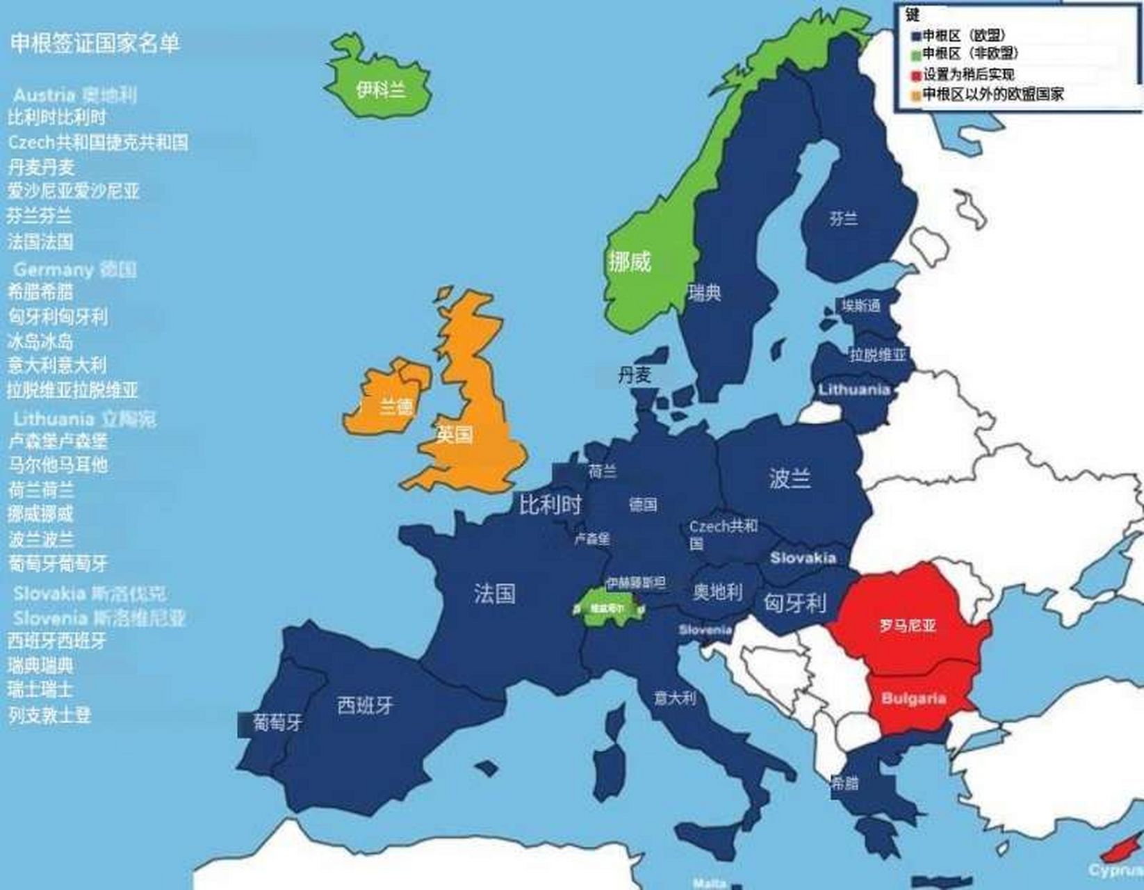 欧盟有29个申根国家了,新加入的两个申根国家是罗马尼亚和保加利亚