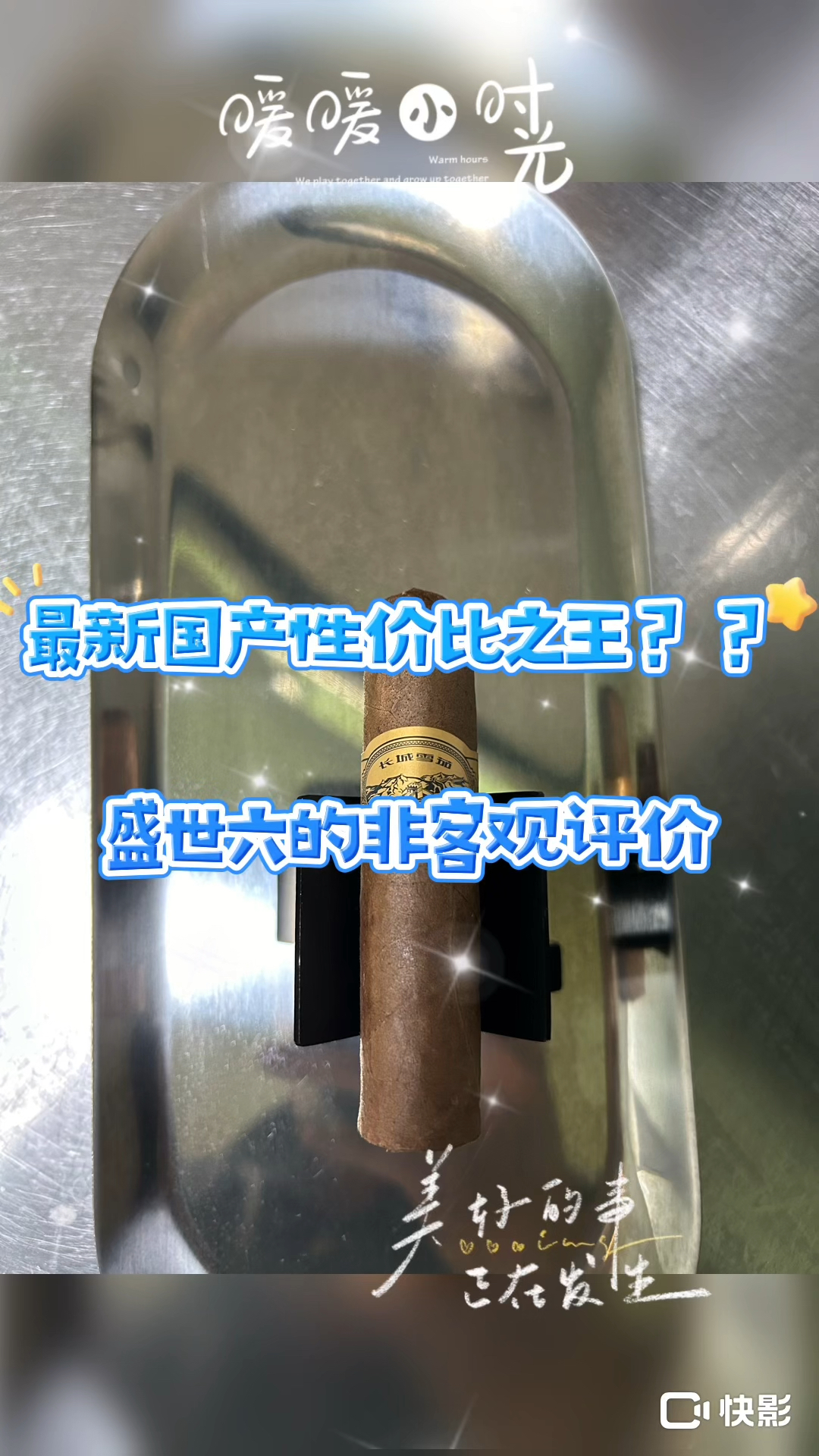 国产:长城-盛世6,热度太高,性价比养好了再说,但确实不贵,值