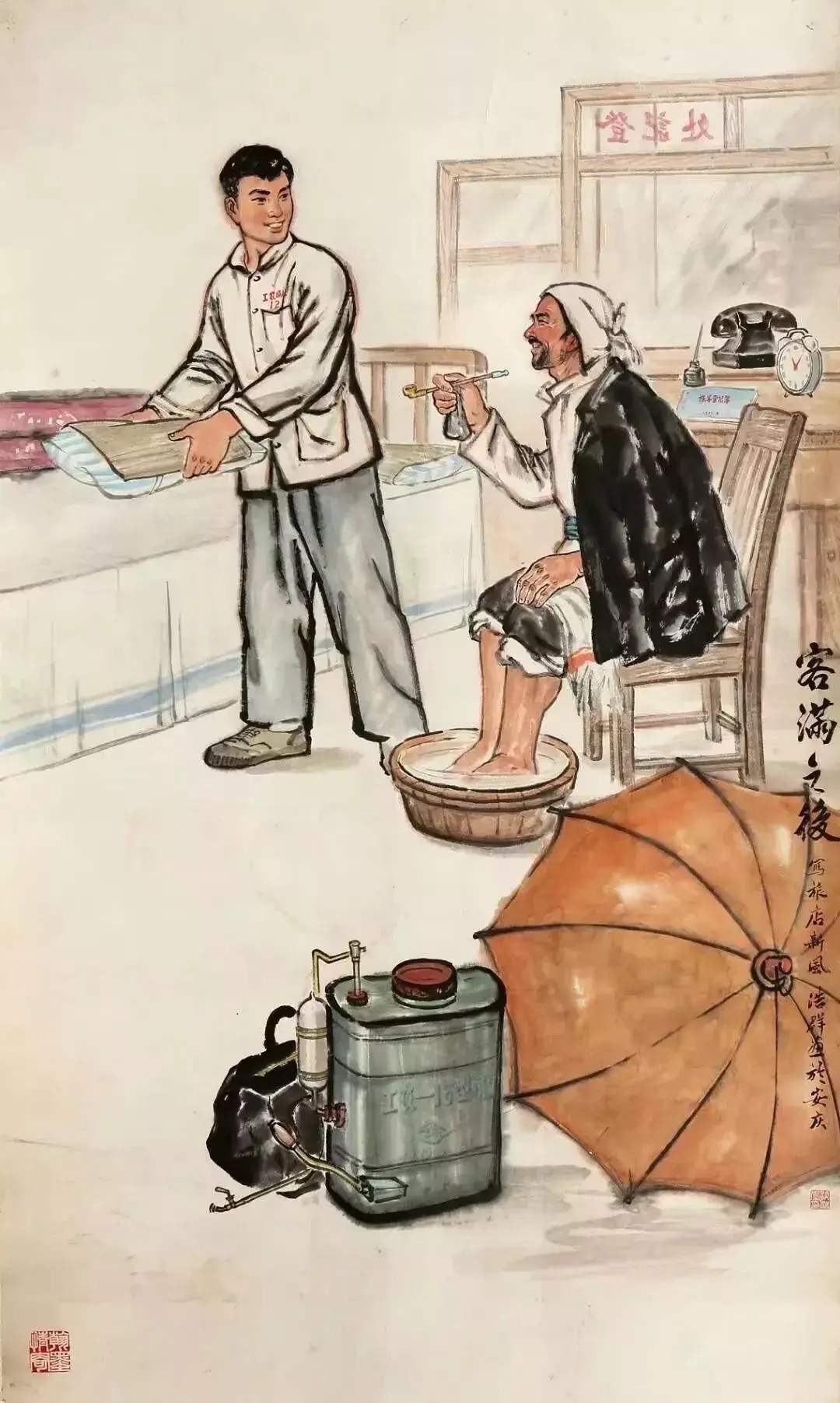 国画名家的人物风景画作品《劳动人民的风采》