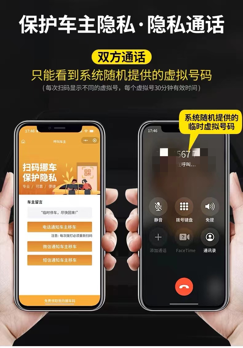 在线申请虚拟手机号码流程是什么 在线申请虚拟手机号码流程是什么
