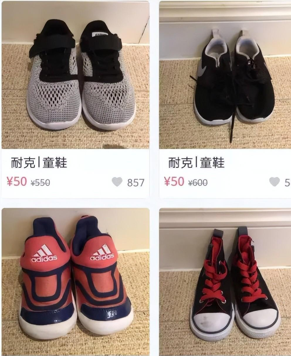 回顾胡可卖儿子二手衣服留言区一片差评货到付款被嘲抠门