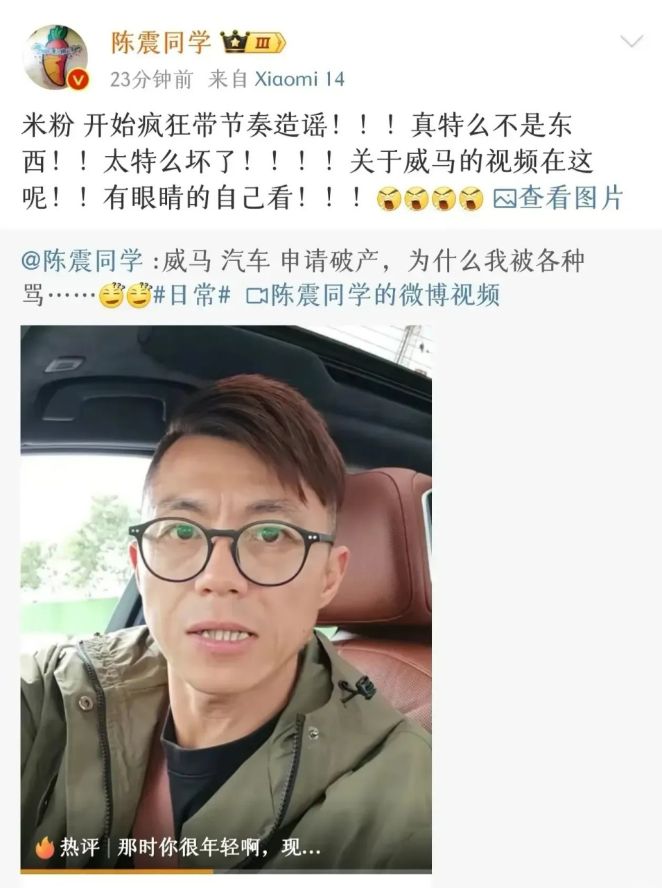 追捕者电视剧陈震图片