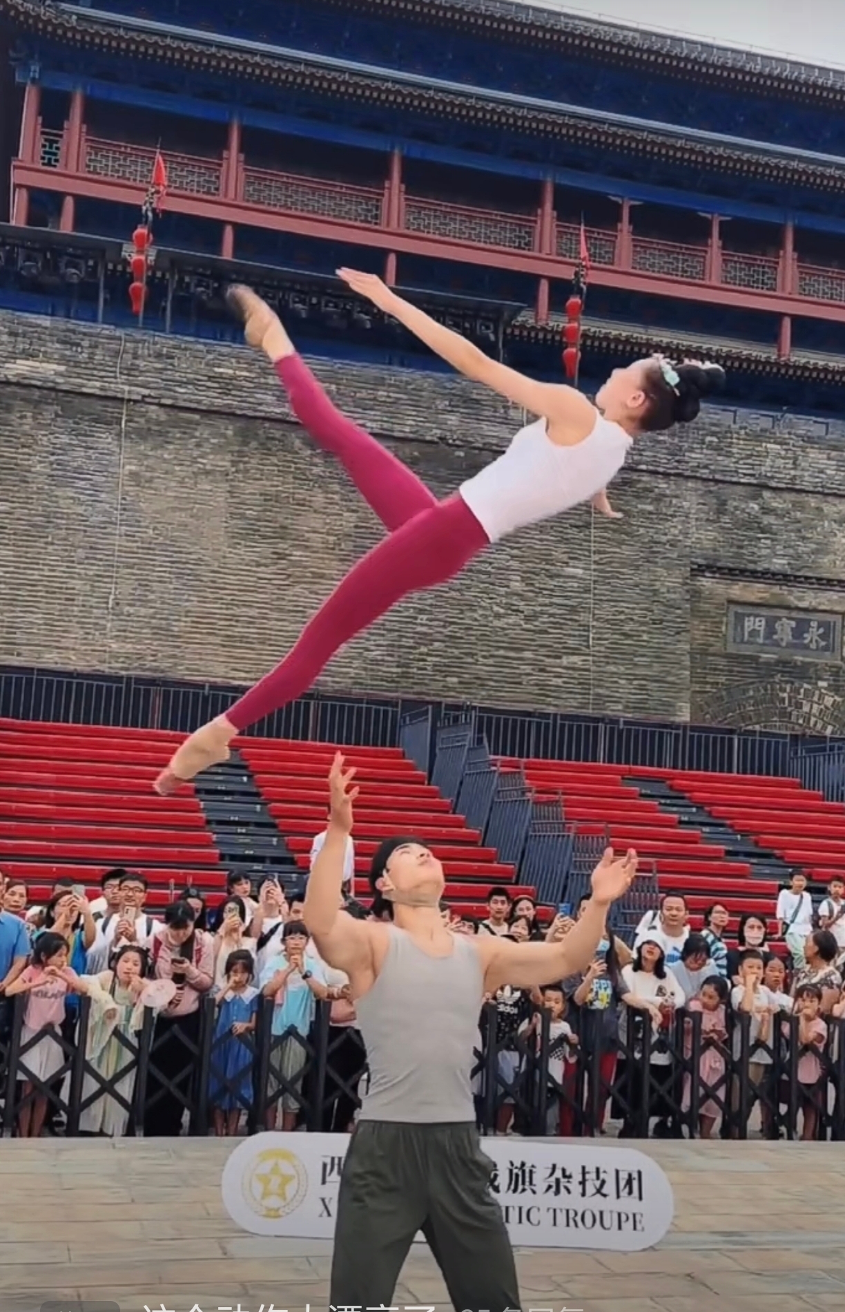 热点引擎计划# 杂技托举的最高境高境界,美轮美奂她们用身体展现出
