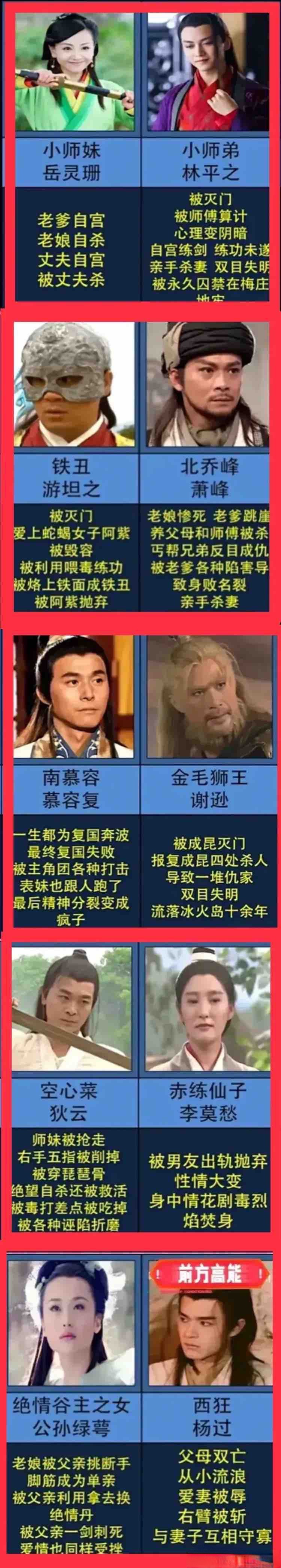 狄云港片图片