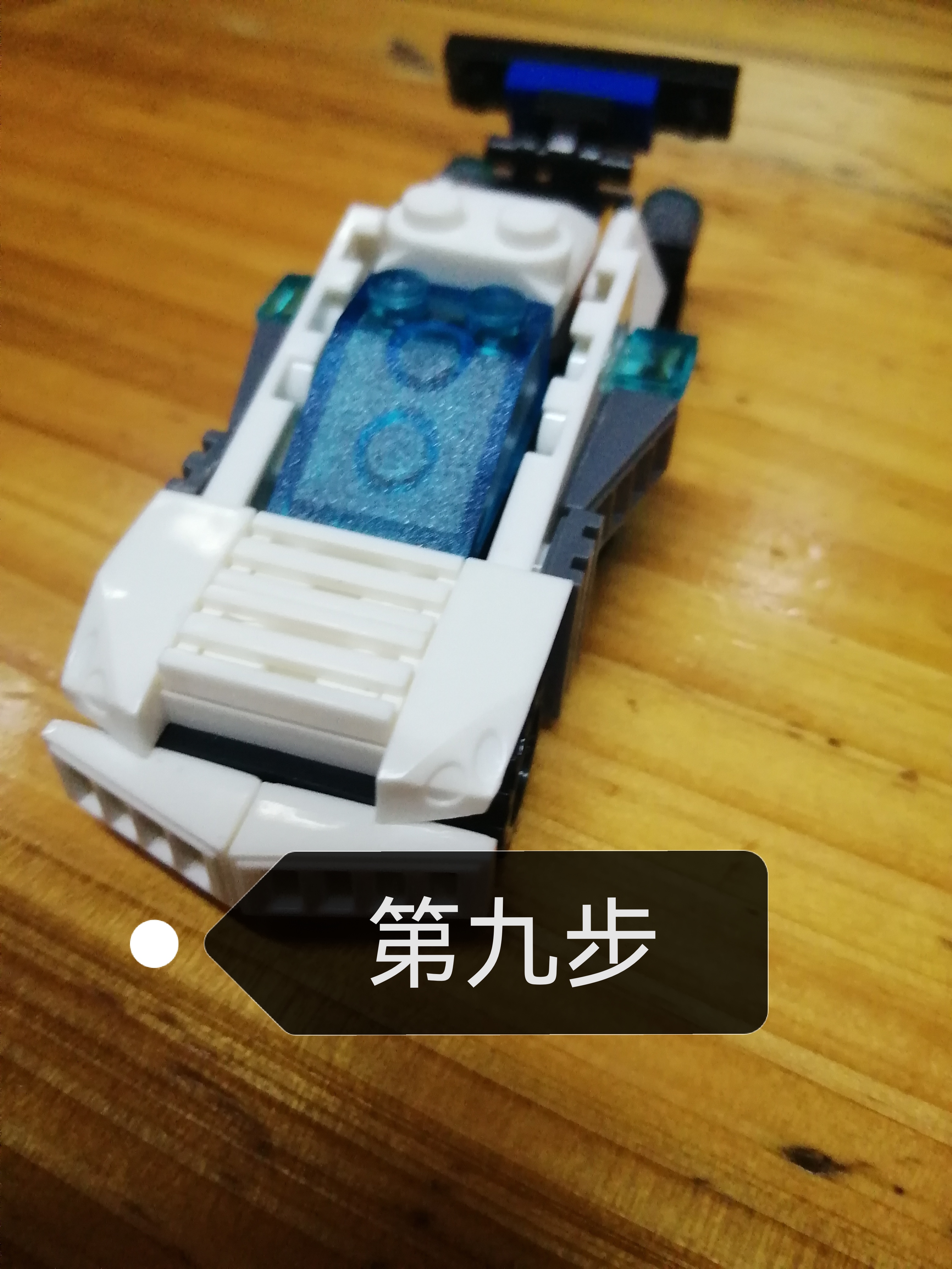 乐高赛车拼搭教程