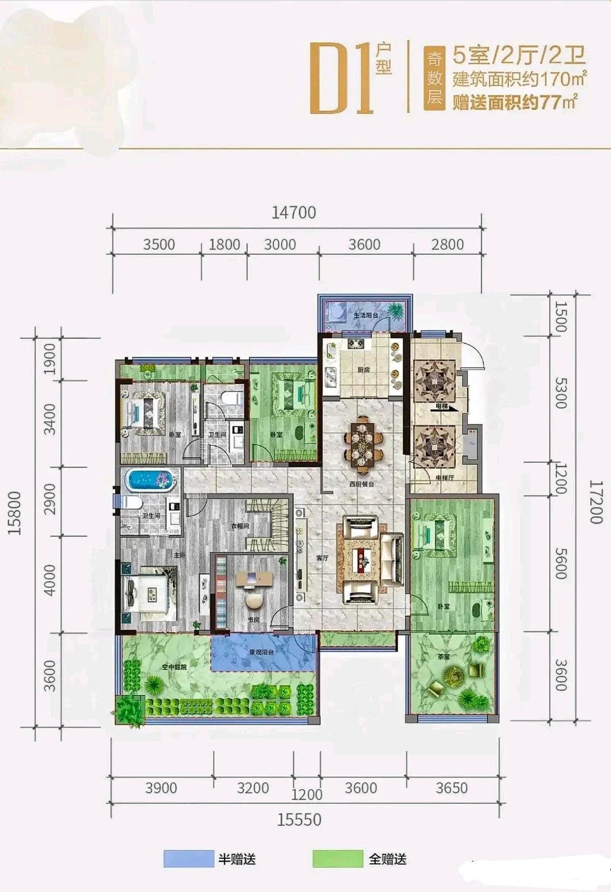 170平米四室户型图图片