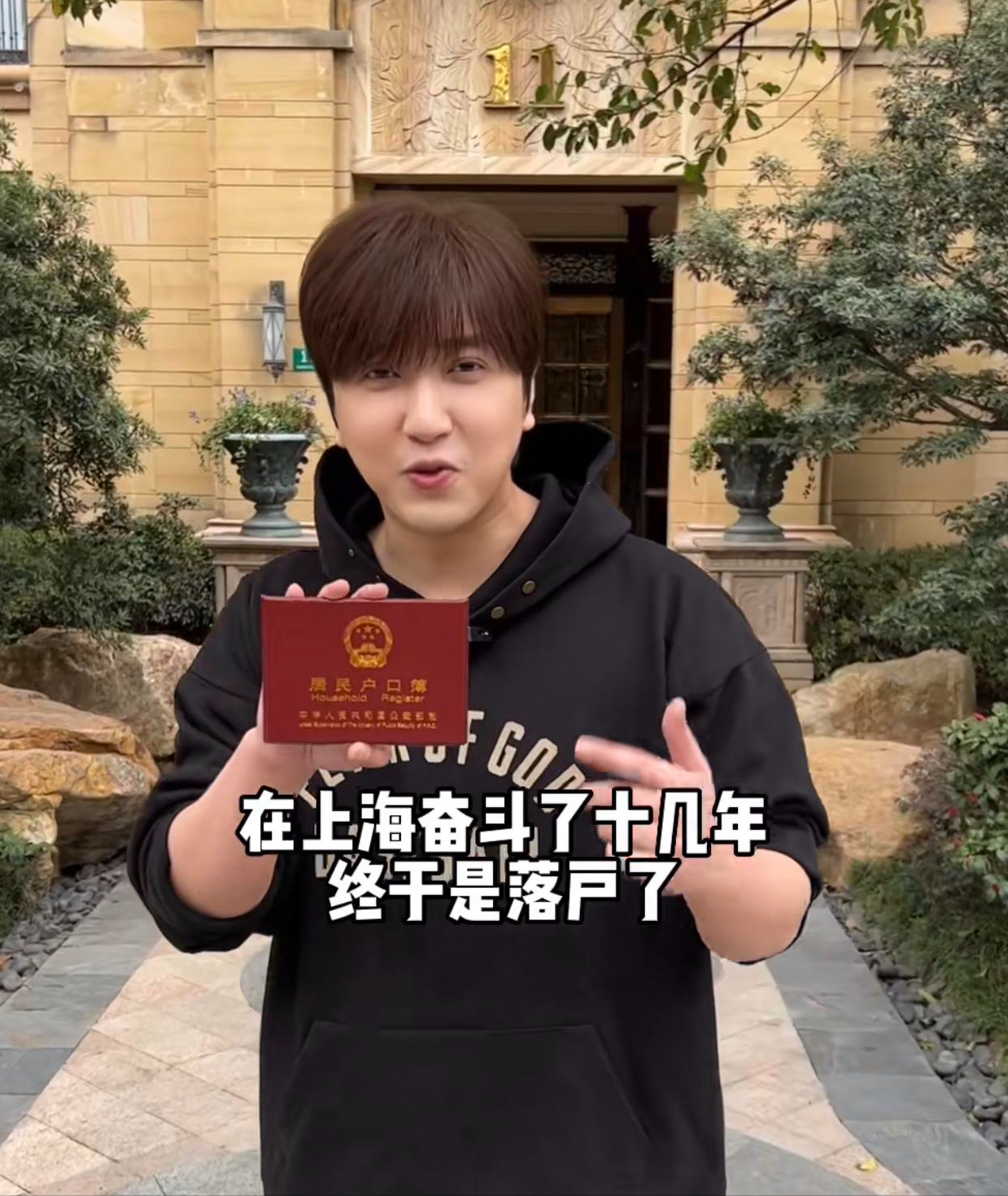 全款10亿买房只是冰山一角细数网红圈的4大神壕个个资产雄厚