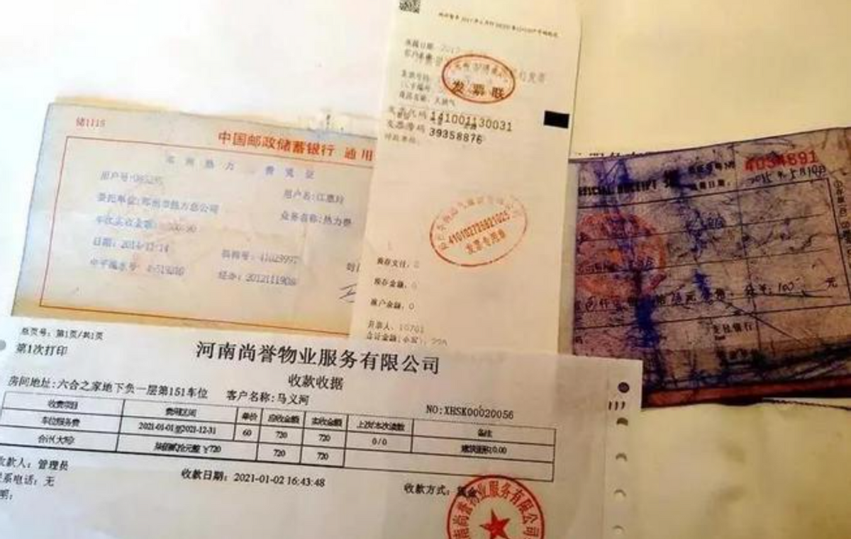 回顾河南大爷使用349万现金买房被查封法院支付不合常理