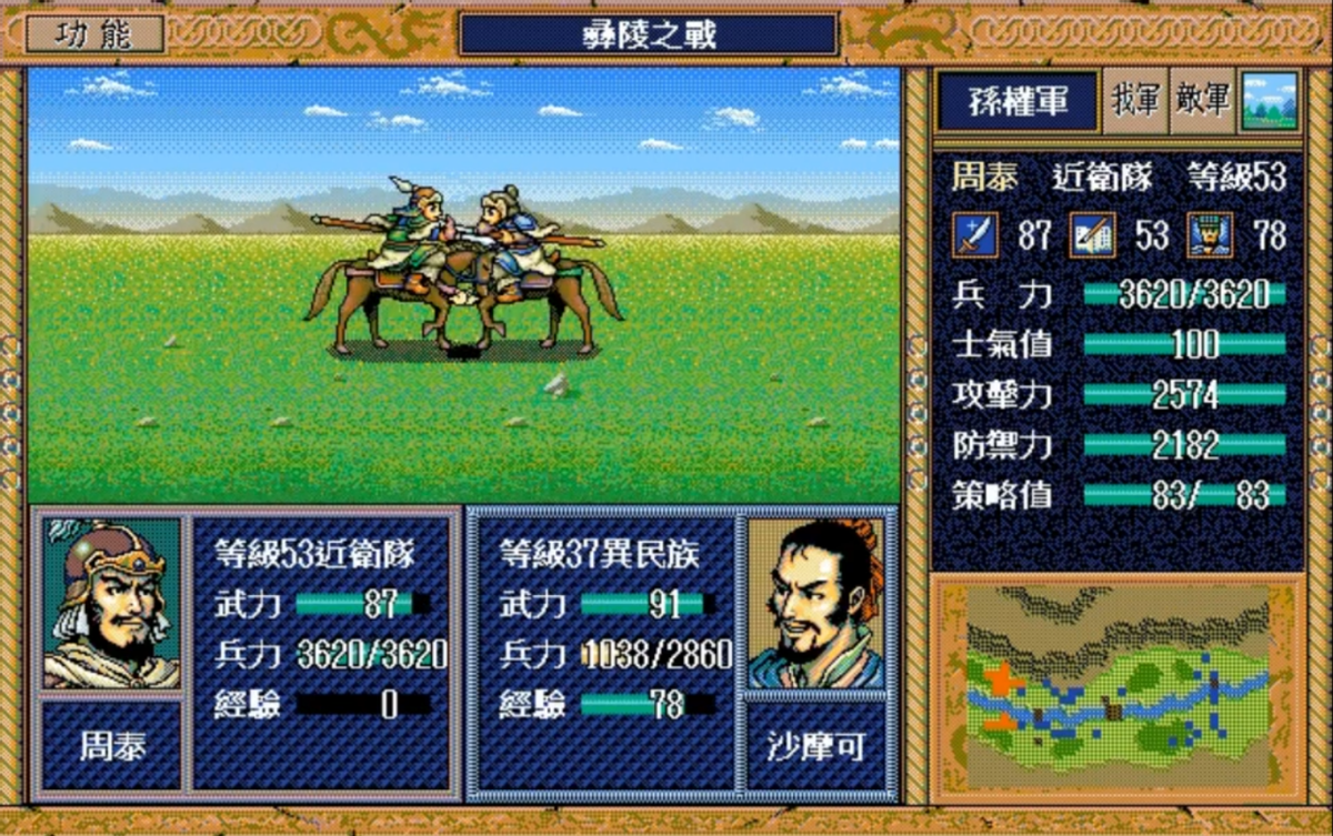 三国志英杰传:都说关羽适合转步兵,那其他猛将适合转什么兵种呢