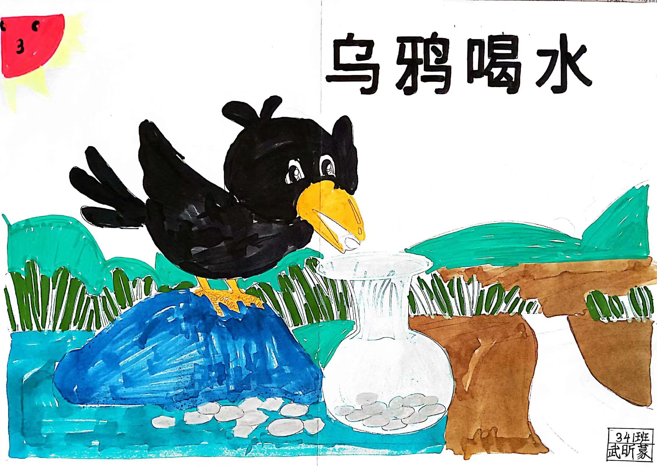 整本书阅读伊索寓言连环画三年级下册快乐读书吧