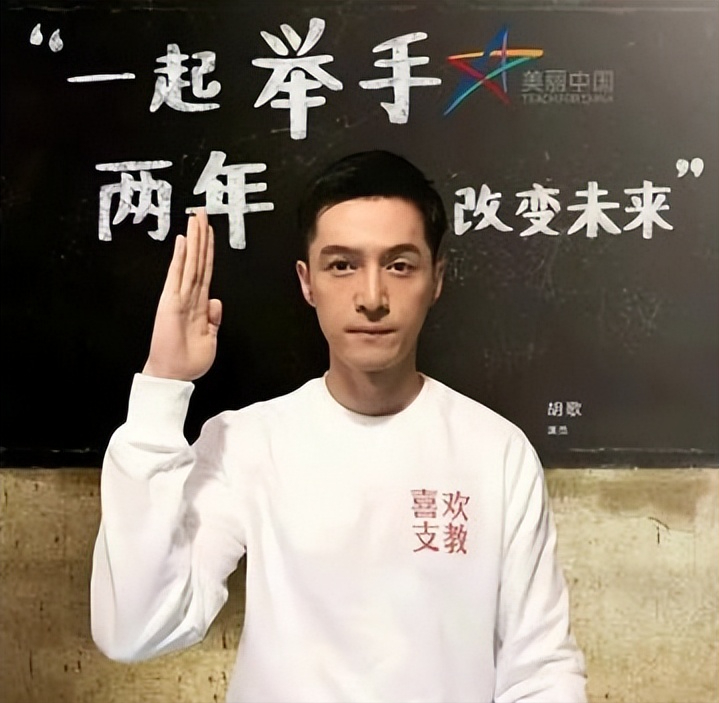 回顾8位没过气的明星胡歌上榜最后一位16年没演戏仍是顶流