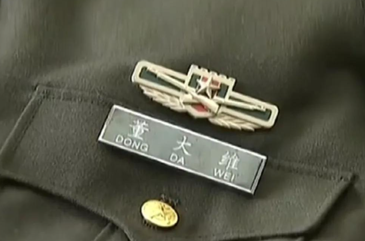 回顾假少将董大维冒充军官15年骗380万娶两妻因入戏太深被抓