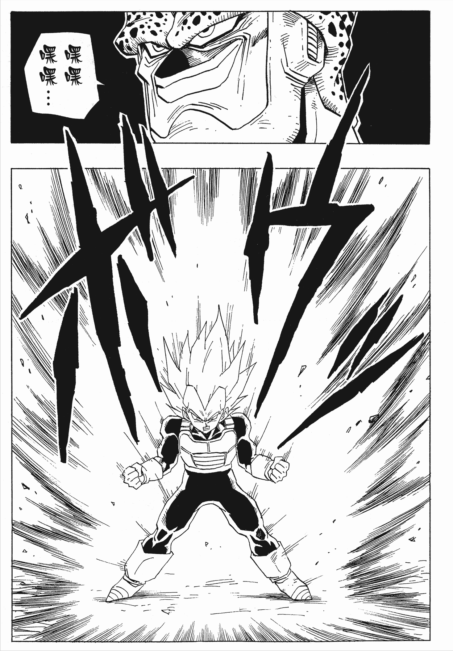 龙珠中强者们的刻意爆气场面你觉得谁的气场最足