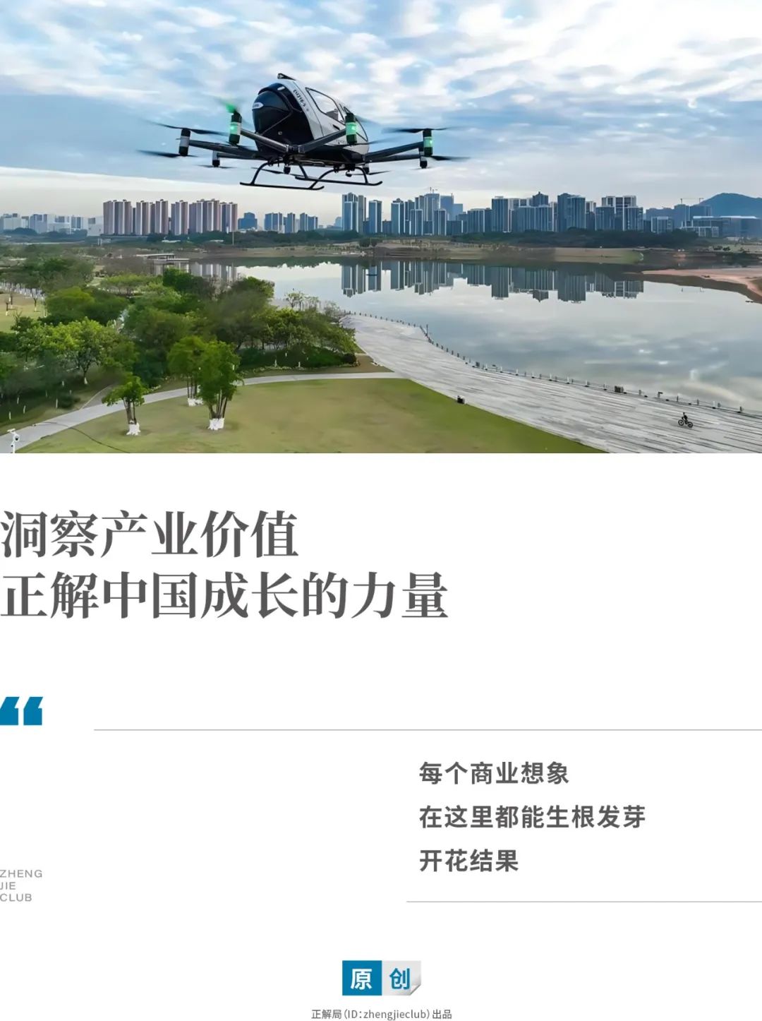 199万飞行的士淘宝成交工业品电商想象空间有多大