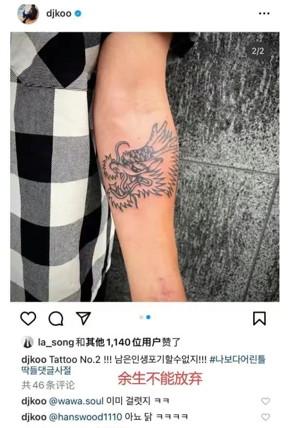 先是大s在社交平台发布了一段文字,和前夫隔空喊话证明自己并不是过错