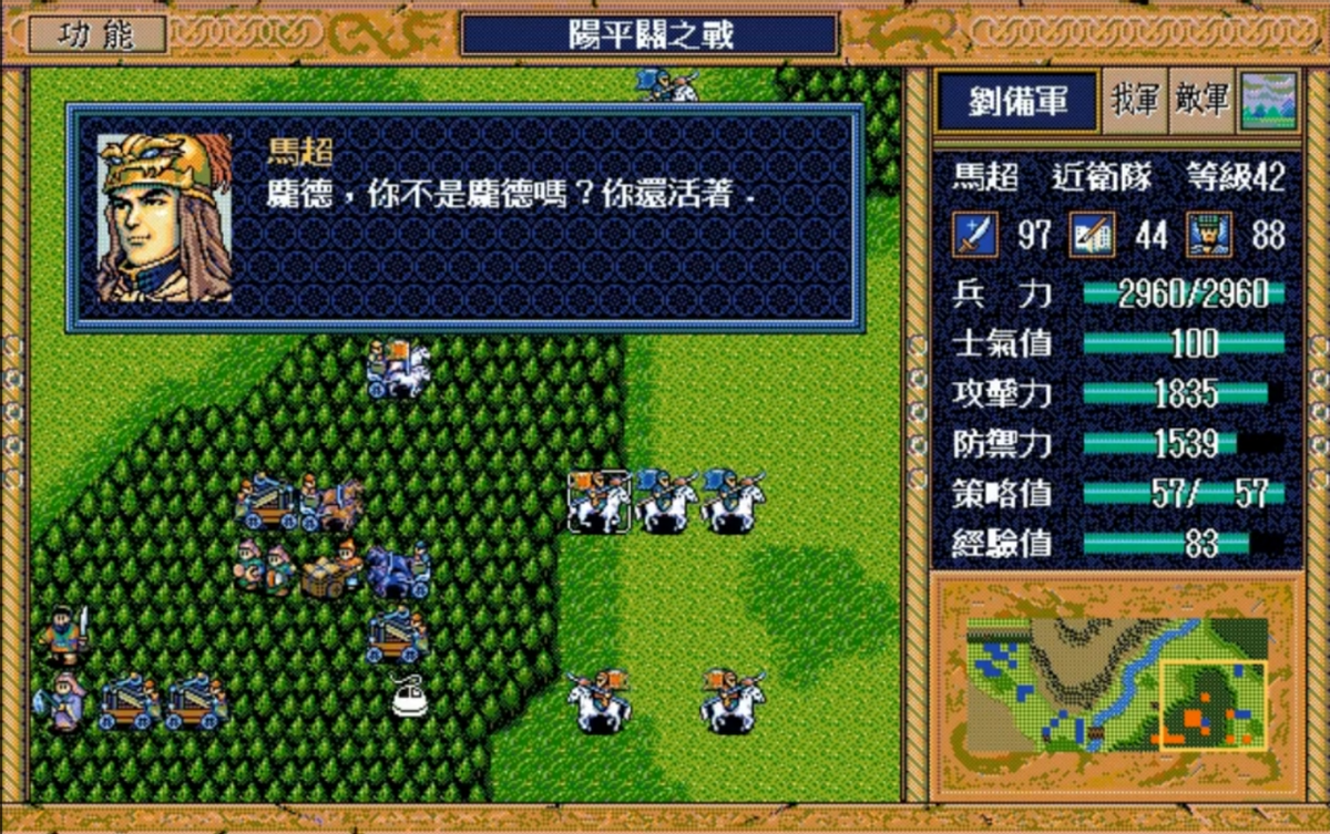 三国志英杰传:都说关羽适合转步兵,那其他猛将适合转什么兵种呢