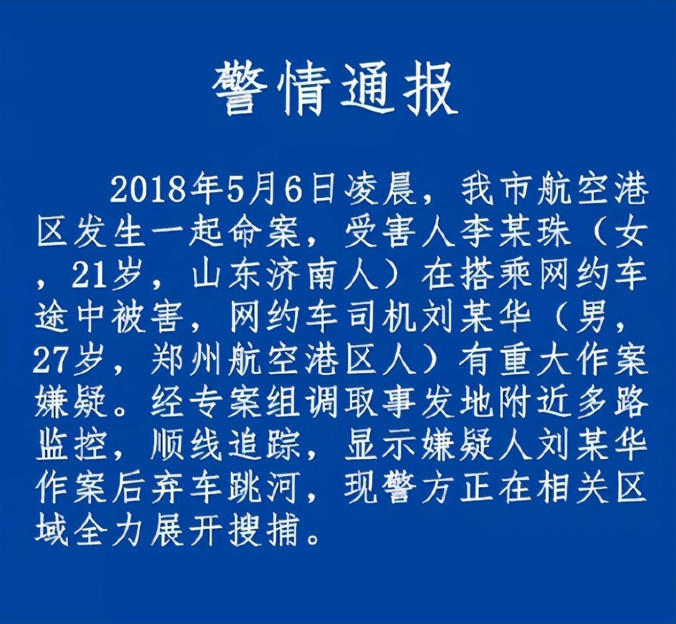 回顾五年亏损上千亿拥有千万司机的滴滴终于实现盈利了