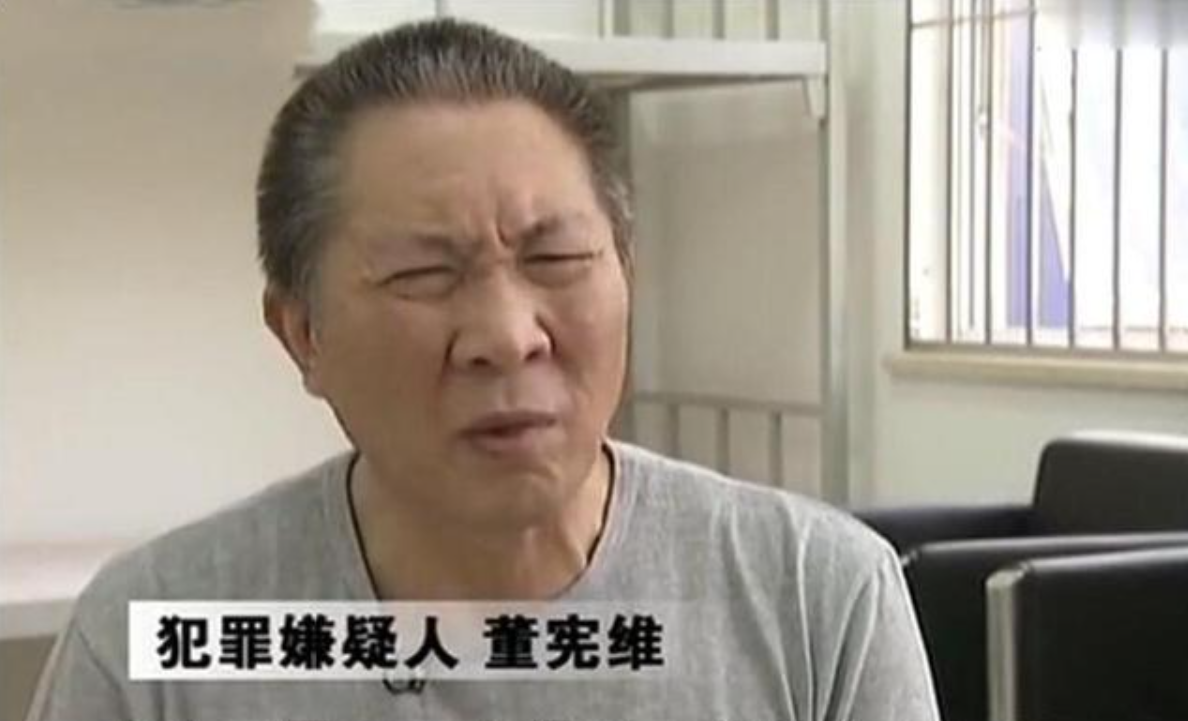 回顾假少将董大维冒充军官15年骗380万娶两妻因入戏太深被抓