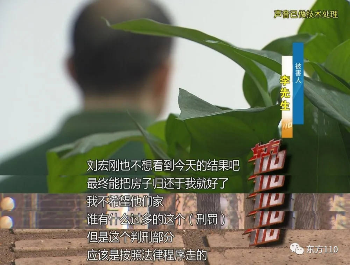 21年上海男子回到家发现住11年的房子将被拍卖调查发现不简单