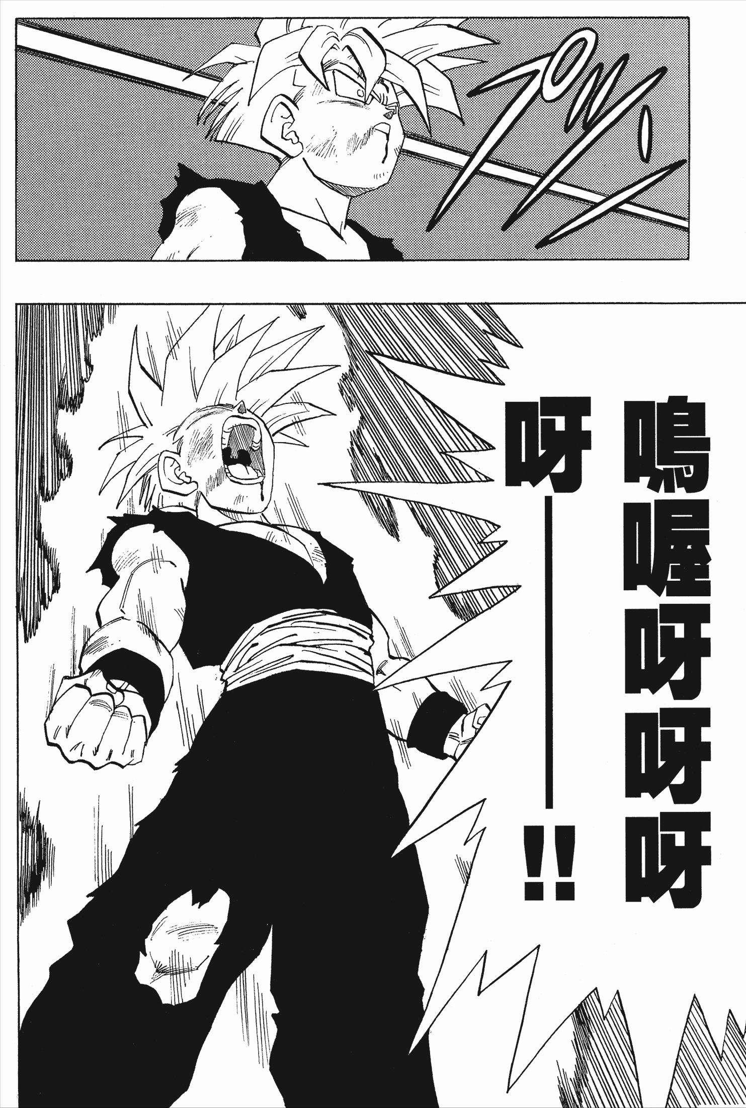 龙珠中强者们的刻意爆气场面你觉得谁的气场最足