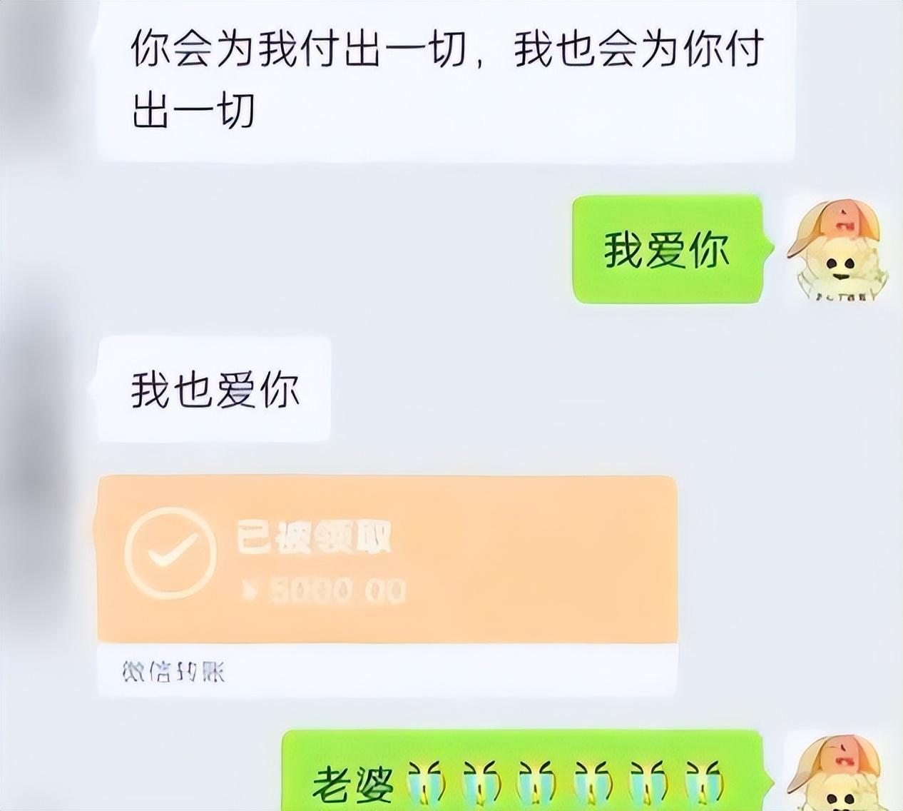 2017年姑娘谈恋爱谈一个死一个警方介入却将她闺蜜抓走