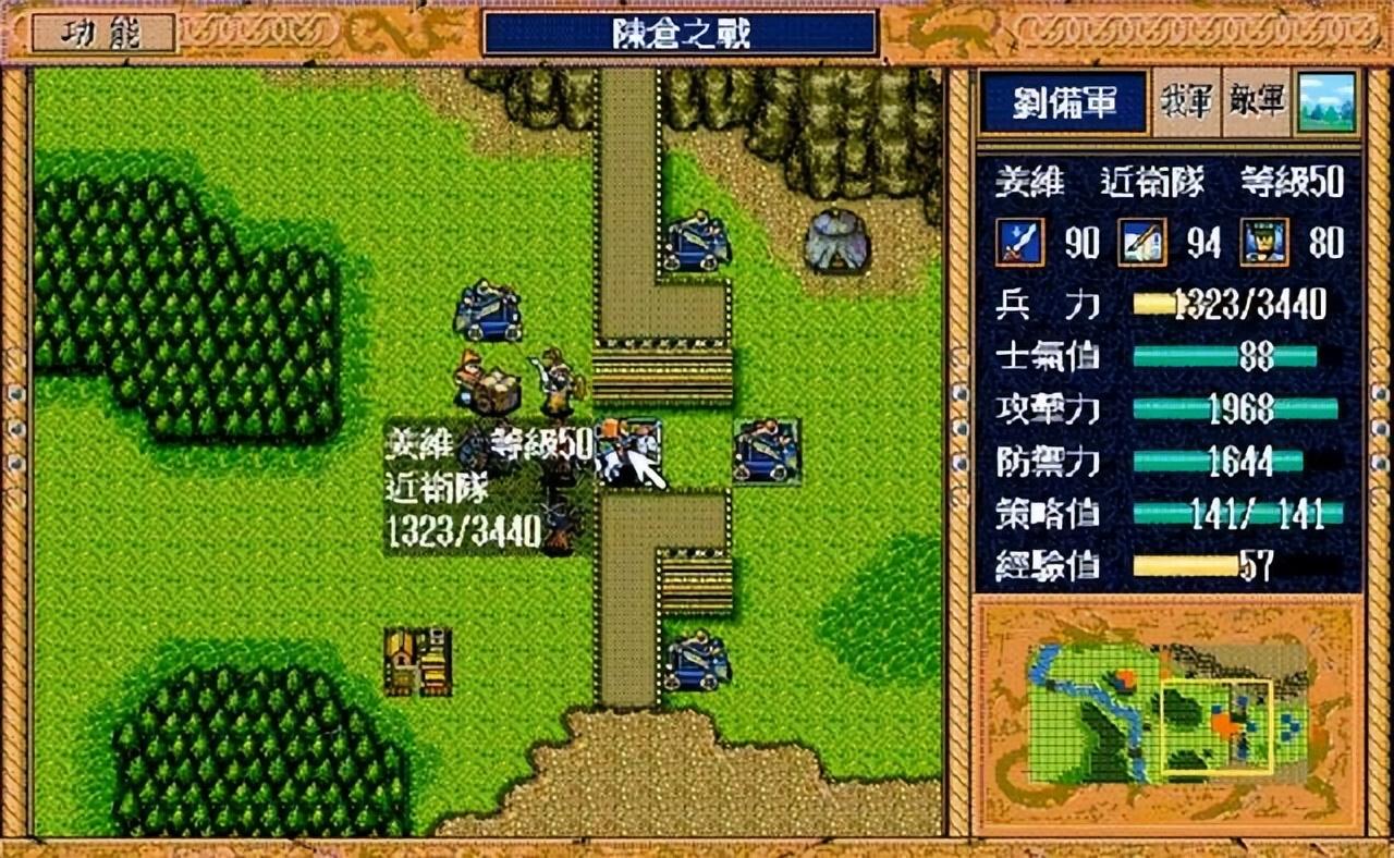 三国志英杰传:都说关羽适合转步兵,那其他猛将适合转什么兵种呢