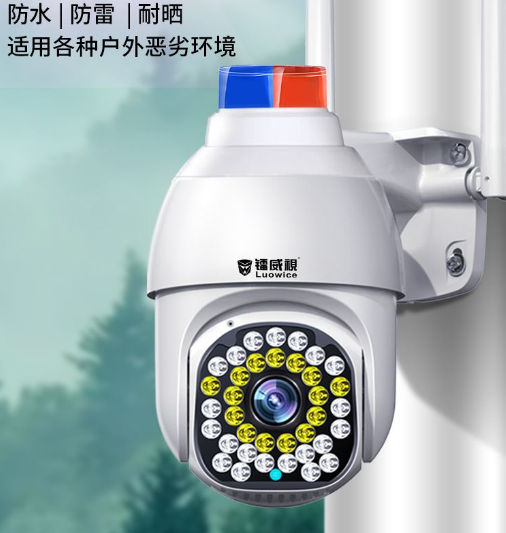 镭威视无线摄像头,你的智能守护者360度无死角监控,尽收眼底