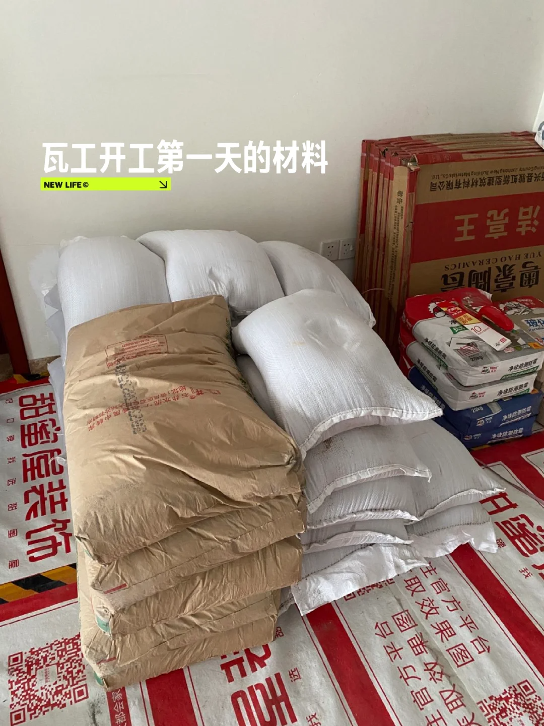 这10种装修材料,最好别让工人买