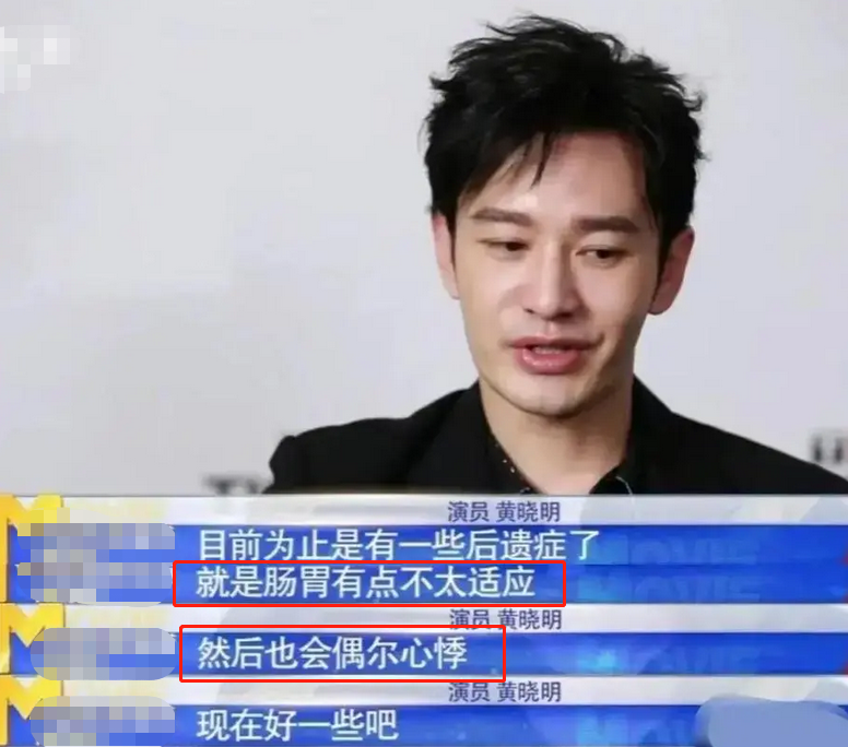 黄晓明